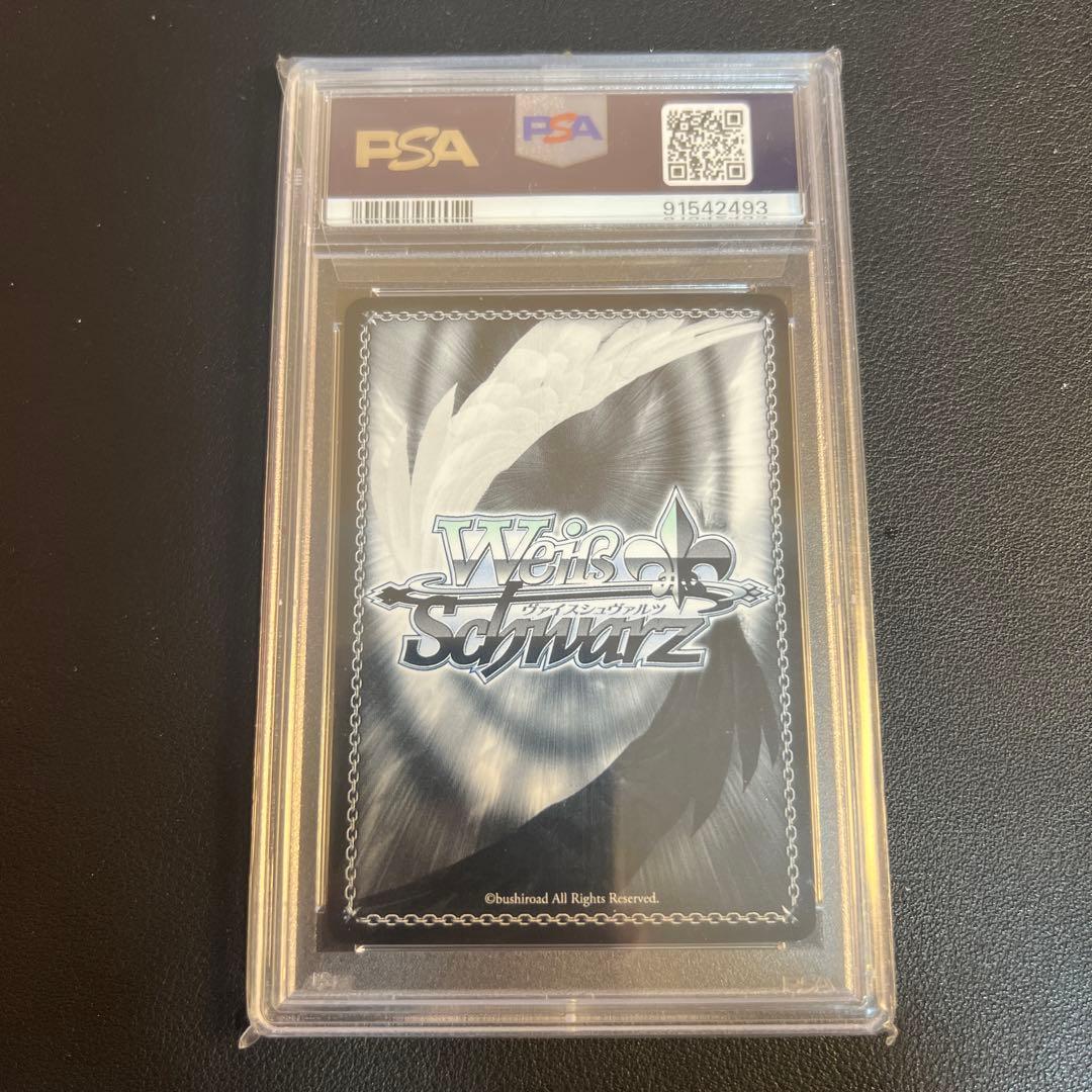 PSA10一番好きな魔法フリーレン　SSP