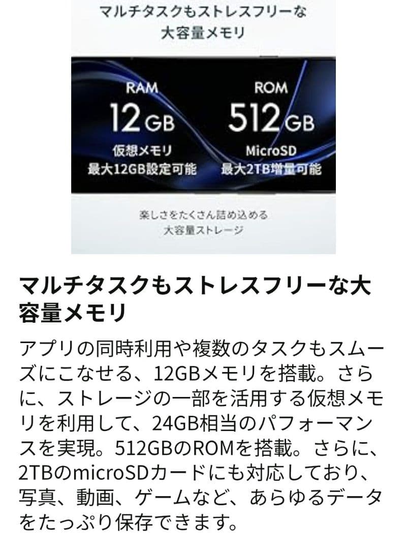 【新品未使用 未開封】FCNT arrows Alpha SIMフリー ブラック