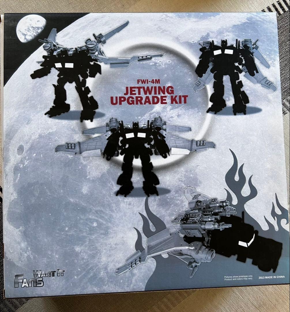 オプティマスプライム　アルティメット・エディション　&アップグレードキット