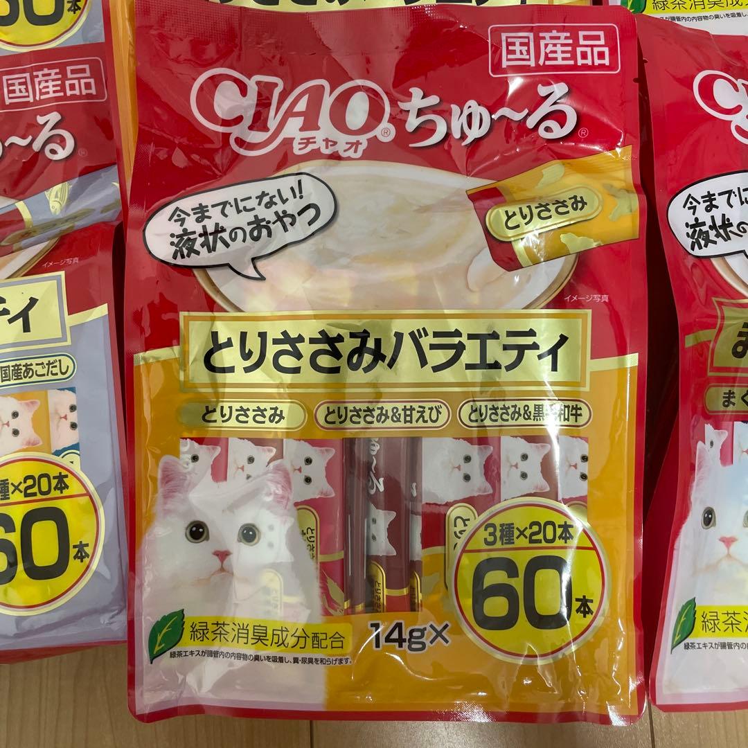 CIAO とりささみ まぐろ かつお バラエティ60本入り 7袋 計420本