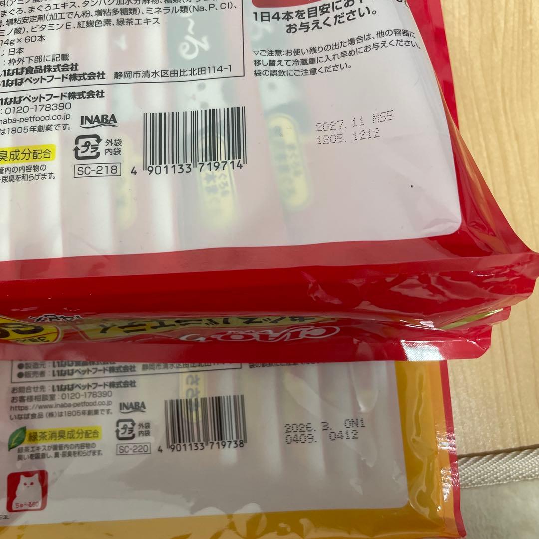 CIAO とりささみ まぐろ かつお バラエティ60本入り 7袋 計420本