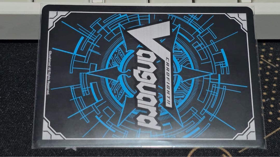 ゆう ヴァンガード　明導エリカ　エネルギージェネレーター