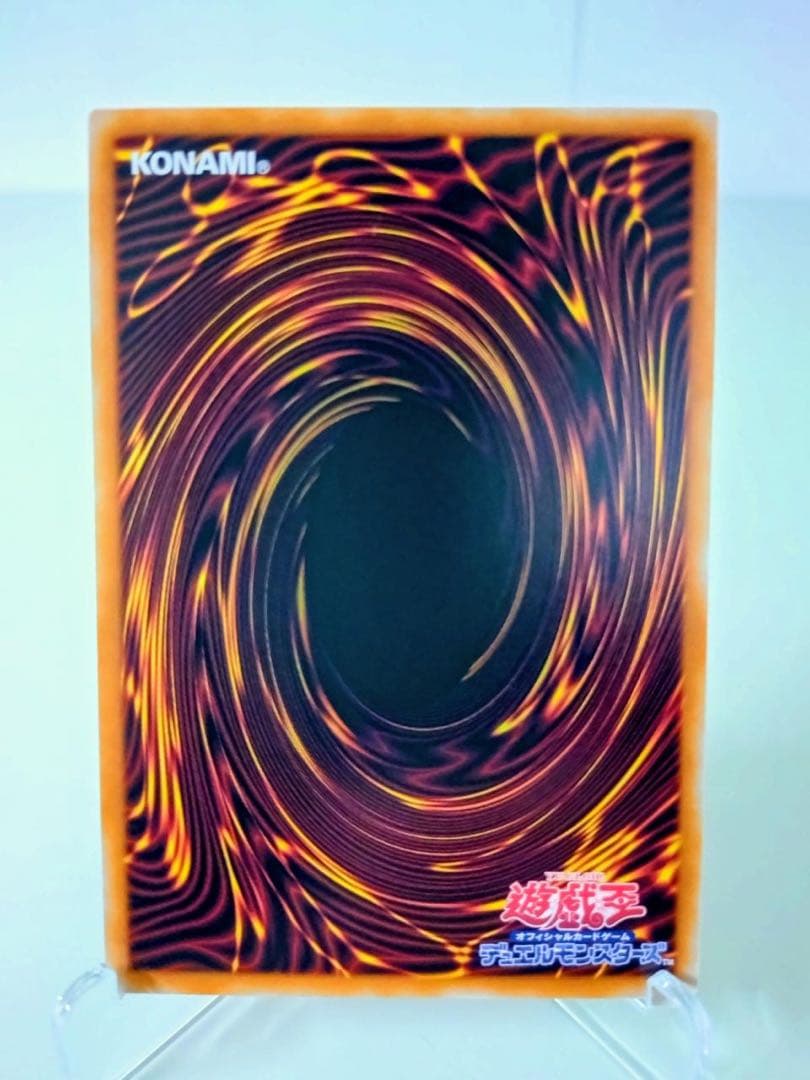 遊戯王　灰流うらら　スタンプエディション　プリシク　プリズマ