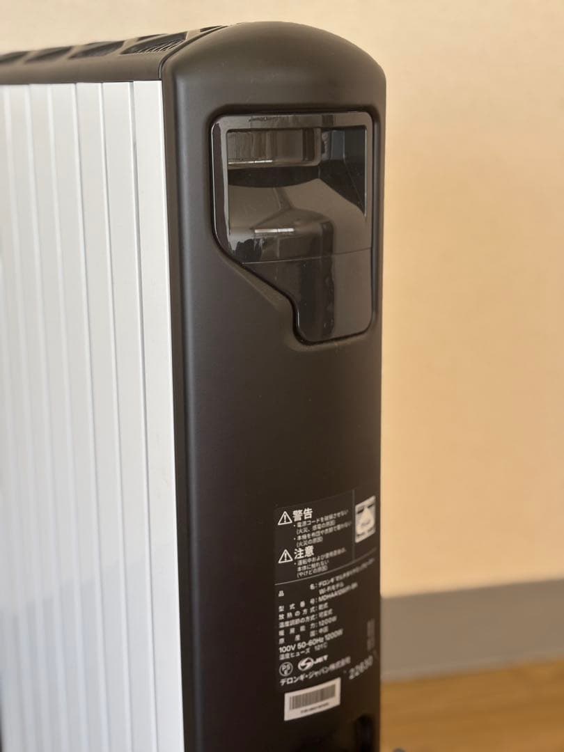 De'Longhi デロンギ MDHAA12WIFI-BK オイルヒーター
