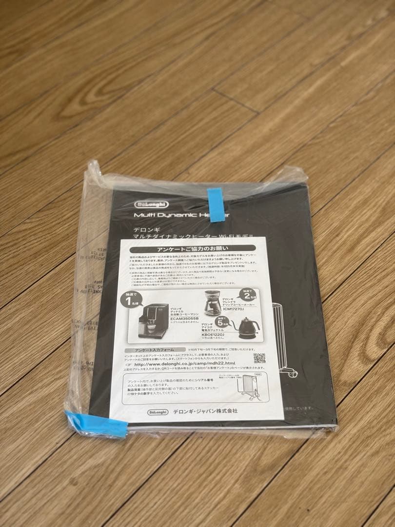 De'Longhi デロンギ MDHAA12WIFI-BK オイルヒーター