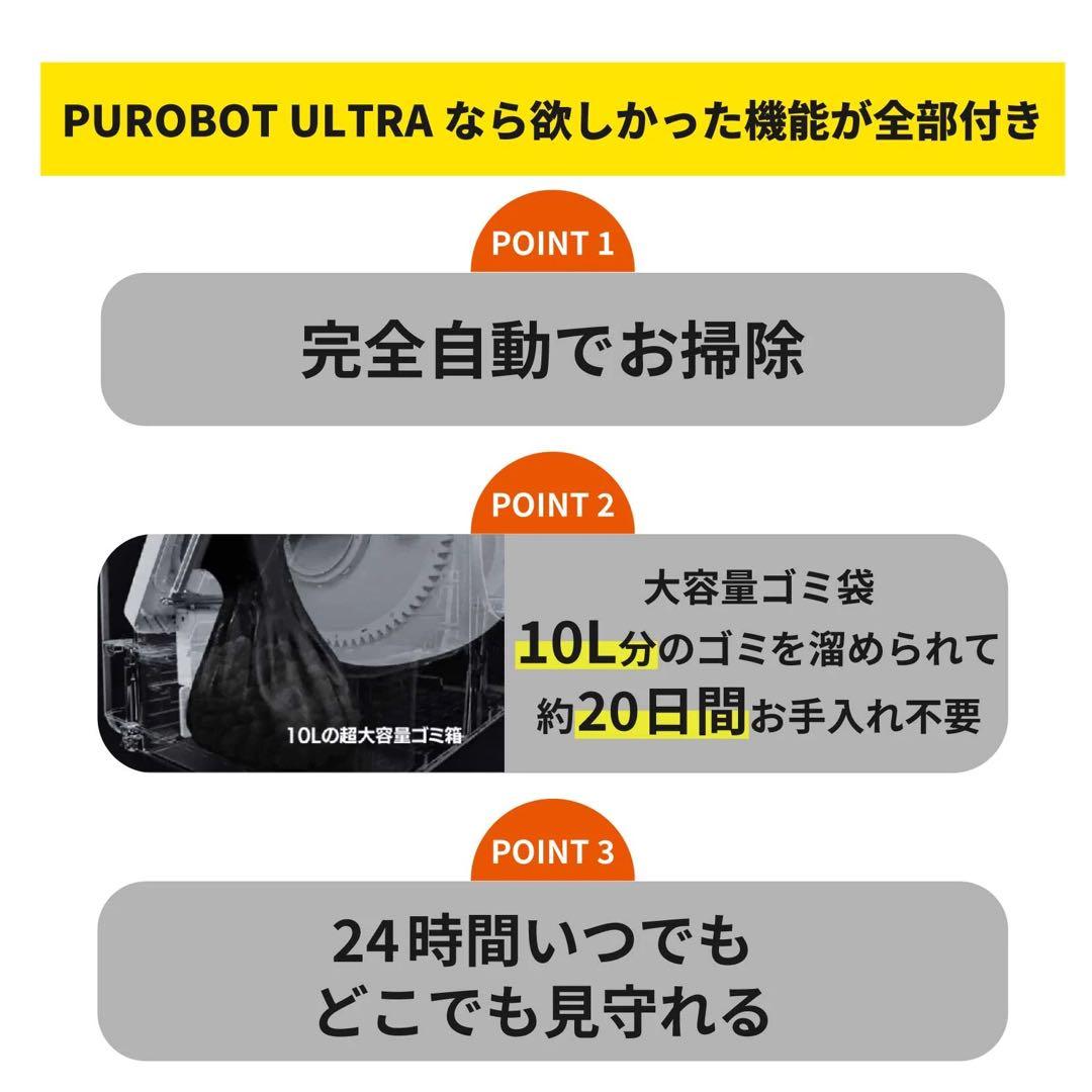 PETKIT ULTRA新品 未開封 スマート自動猫トイレ カメラ付き 最新型
