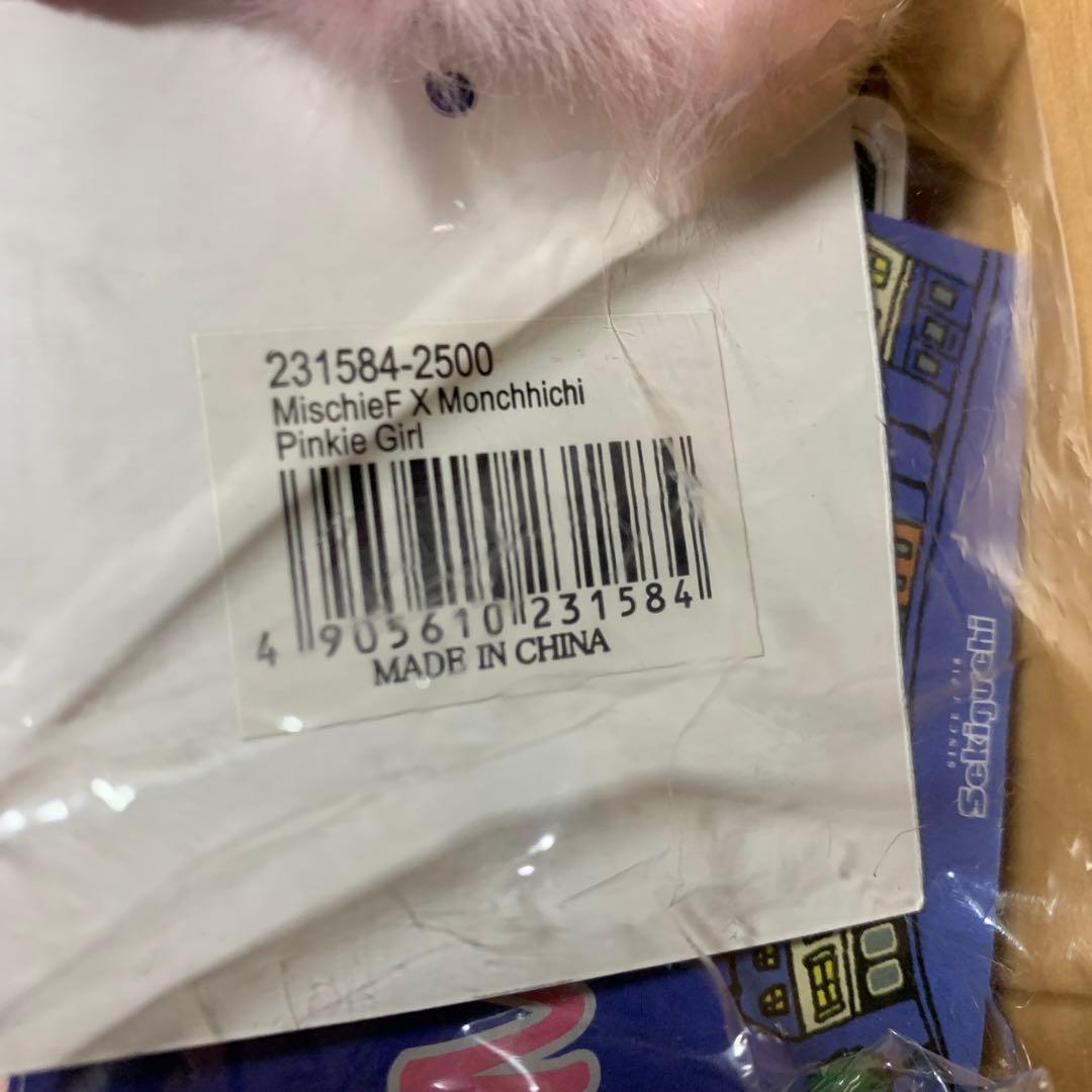 稀少品 いたずらっこモンチッチ 女の子 ピンキー ハロウィン海外限定