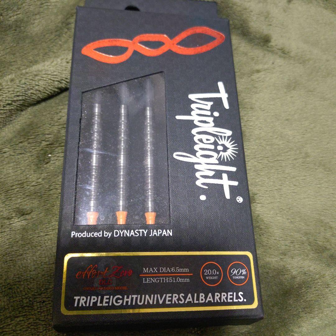 エフォールゼロ DLC 20g