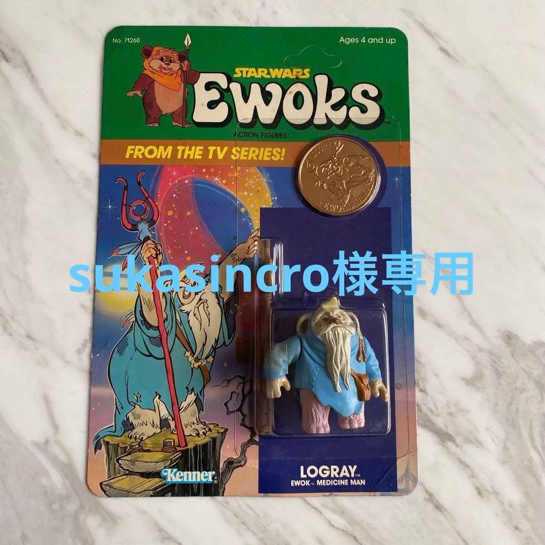 SF・ファンタジー・ホラー Star Wars Ewoks Logray