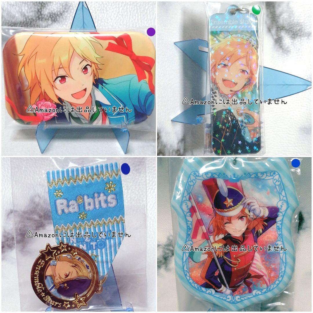 【あんスタ】仁兎なずな グッズセット