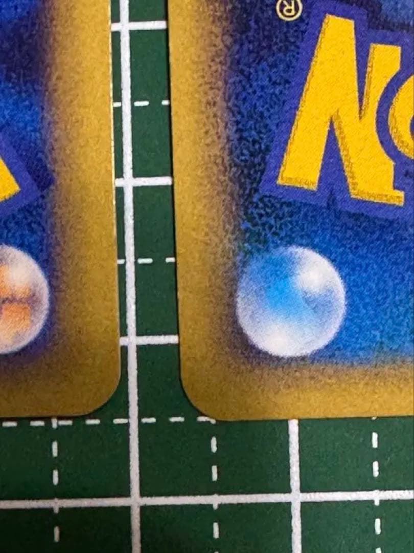 安心鑑定 ホウオウ レジェンド☆ L1 ハートゴールド 016/015/070