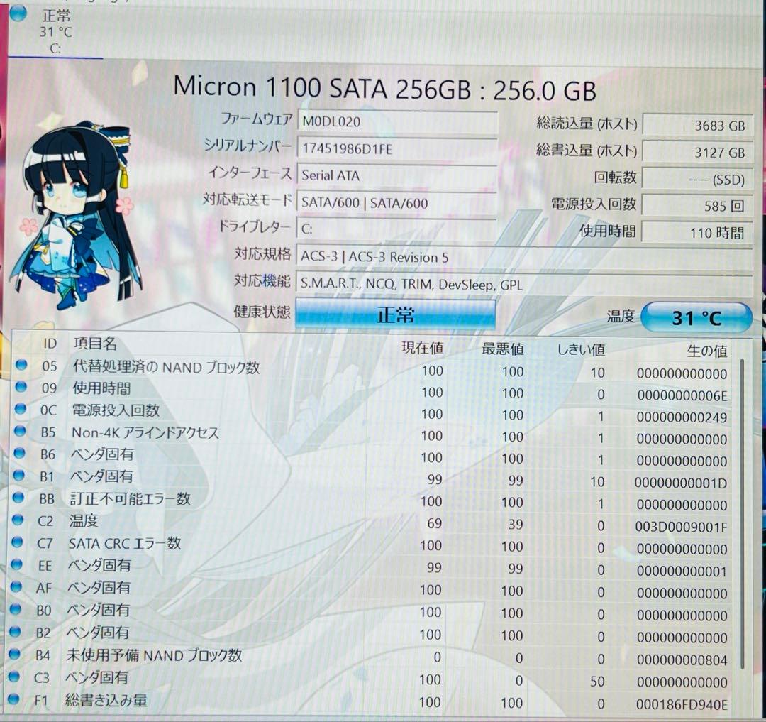 ★高性能★DELL Inspiron/Win11/8G/SSD256/offic