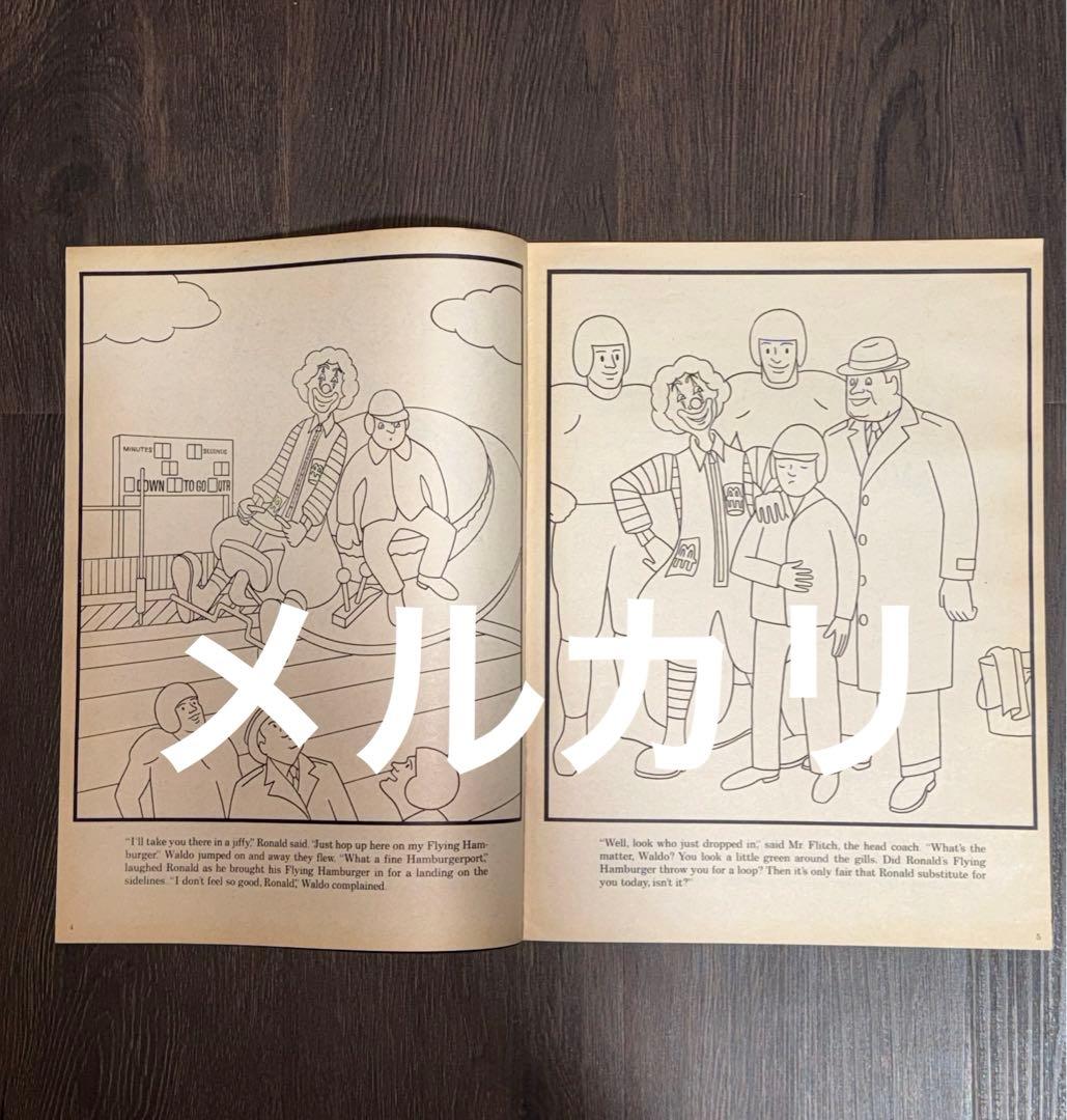 1970年製 マクドナルド ロナルド ヴィンテージ ぬりえ 本 レア 3