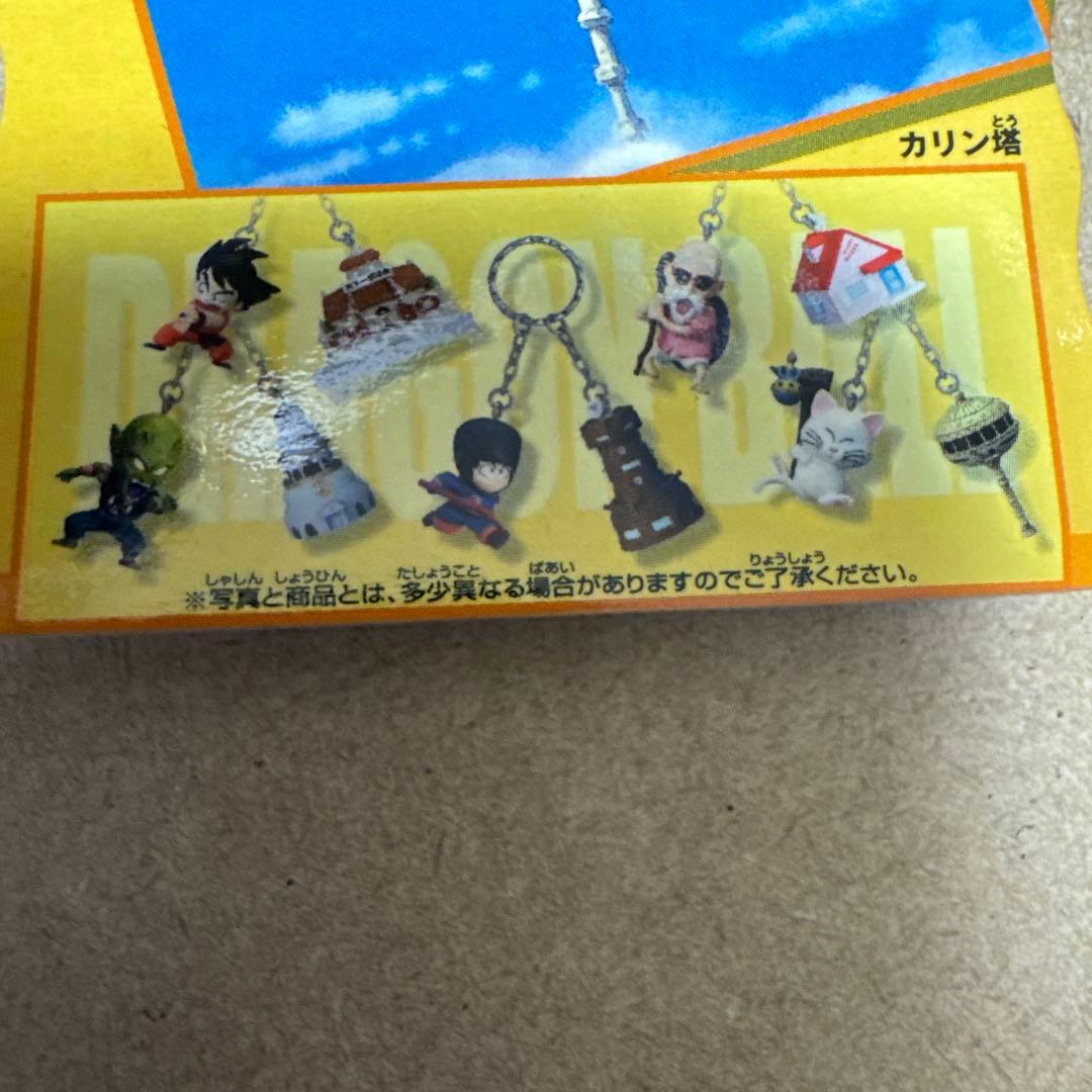 ドラゴンボール　ツインキーホルダー 　　〜ドラゴンボール建造物編〜