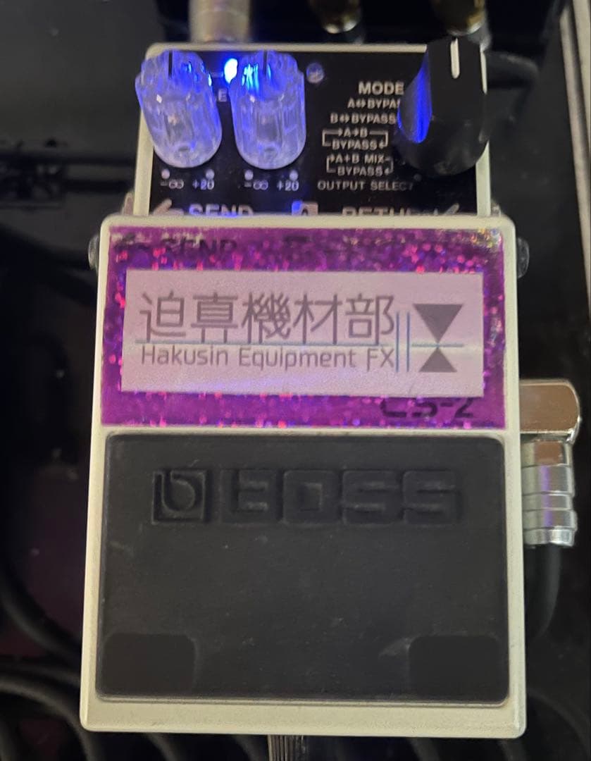 ギター BOSS LS-2 Line Selector cly MOD