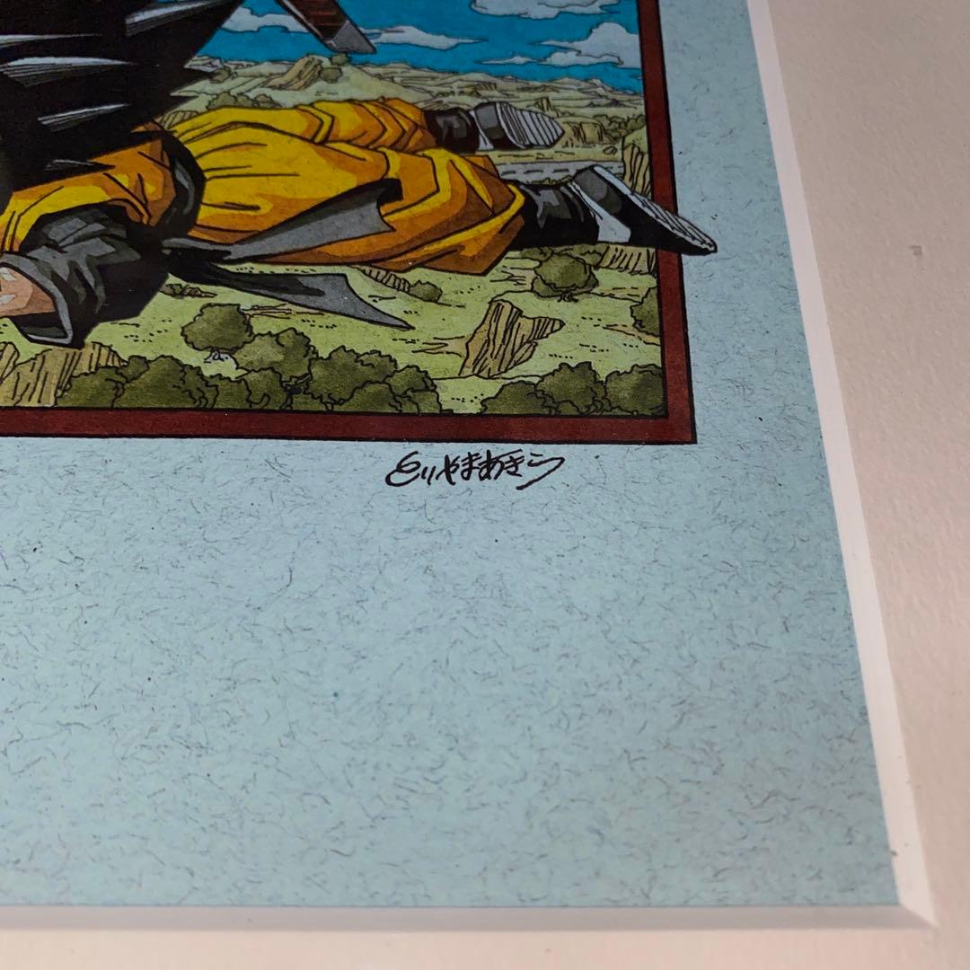 ドラゴンボール 複製原画 鳥山明サイン入り