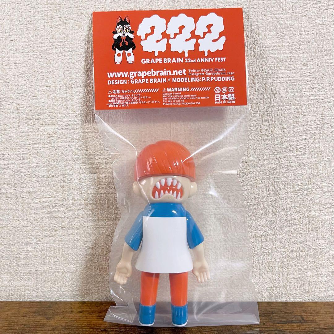 新品★GRAPE BRAIN にぎるちゃん のりくん 2体セット 222 ver