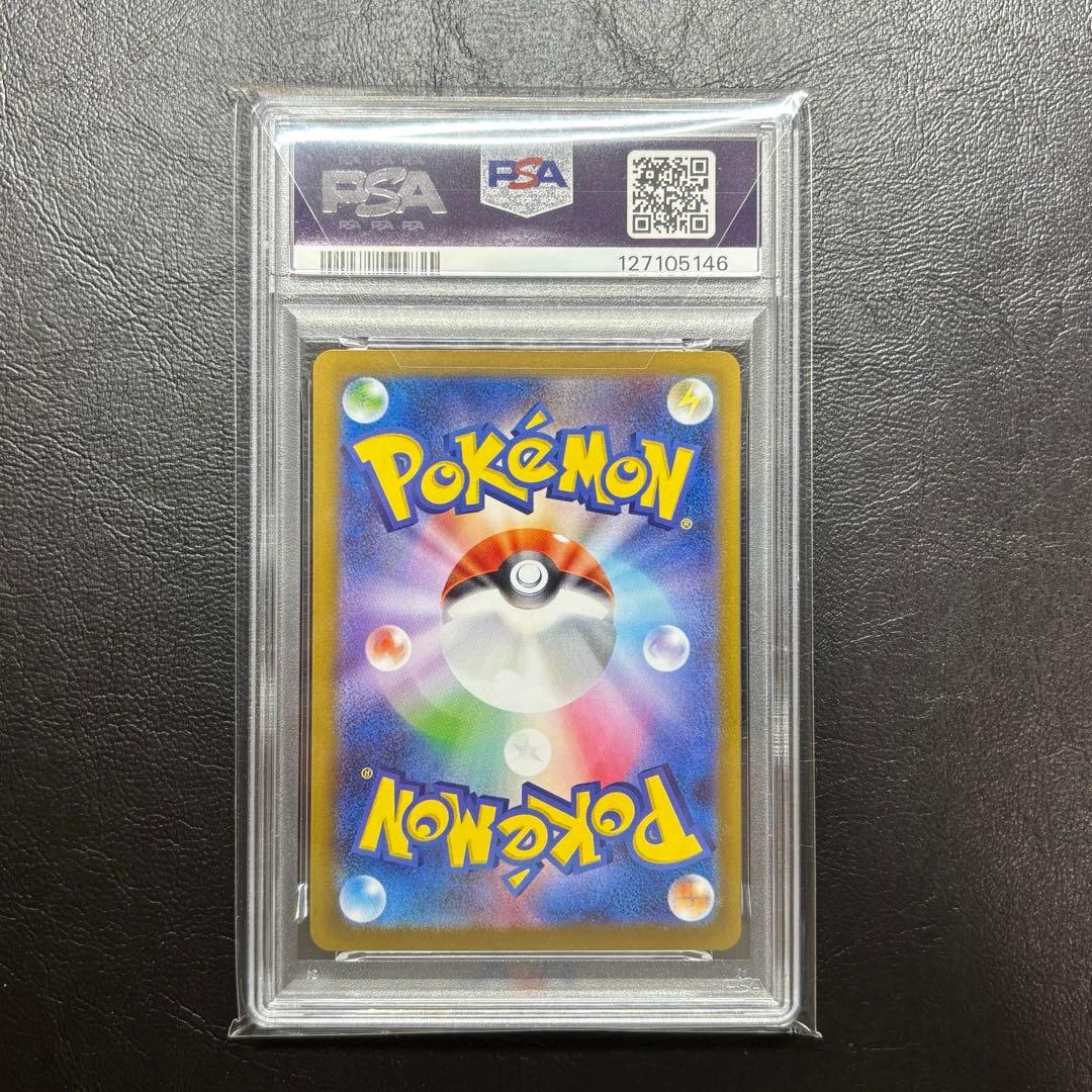 PSA8 レシラムex sar ポケモンカード　ポケカ
