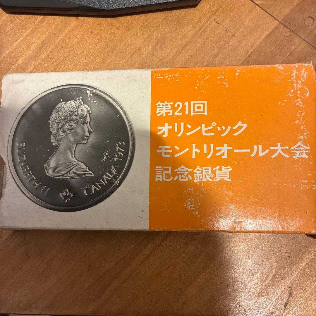 あ*3様 モントリオールオリンピック　記念銀貨