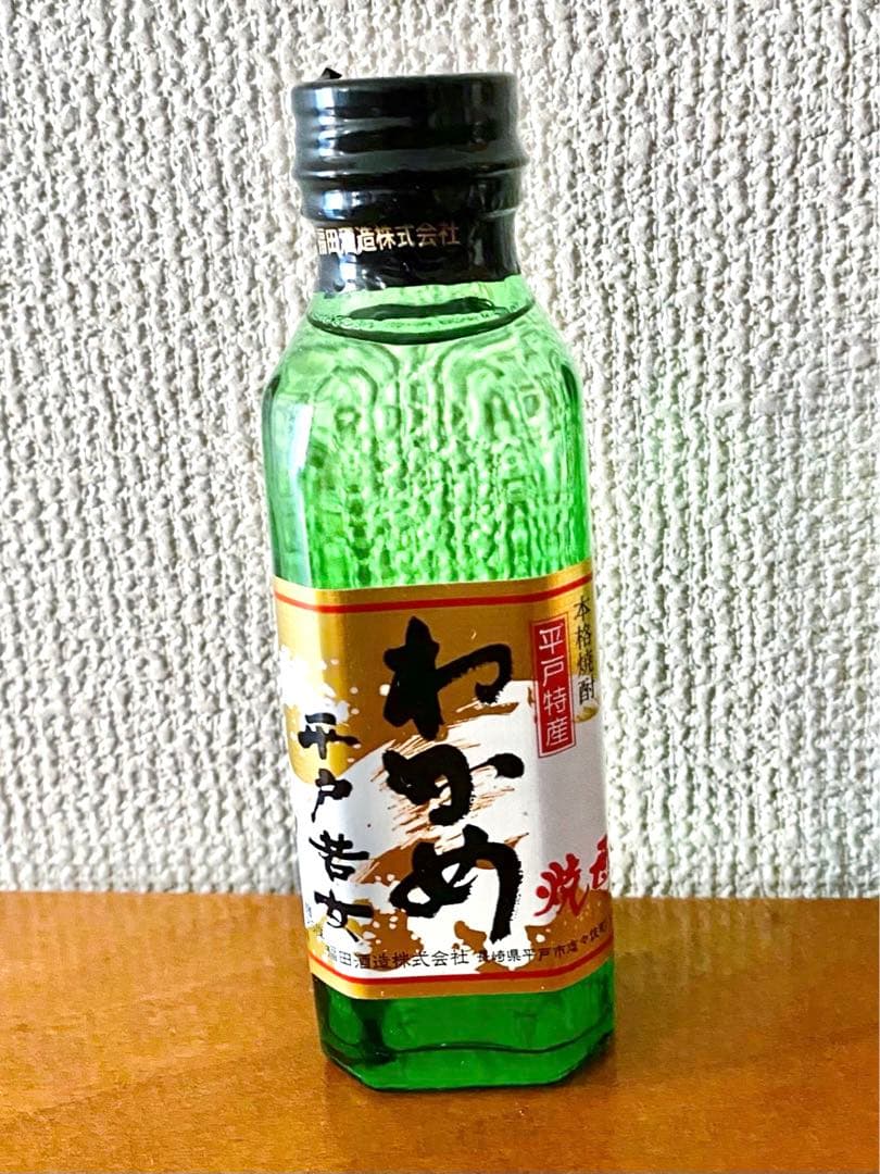 レア ウイスキー★酒7本セット！サントリーリザーブ10年 レミーマルタン 焼酎