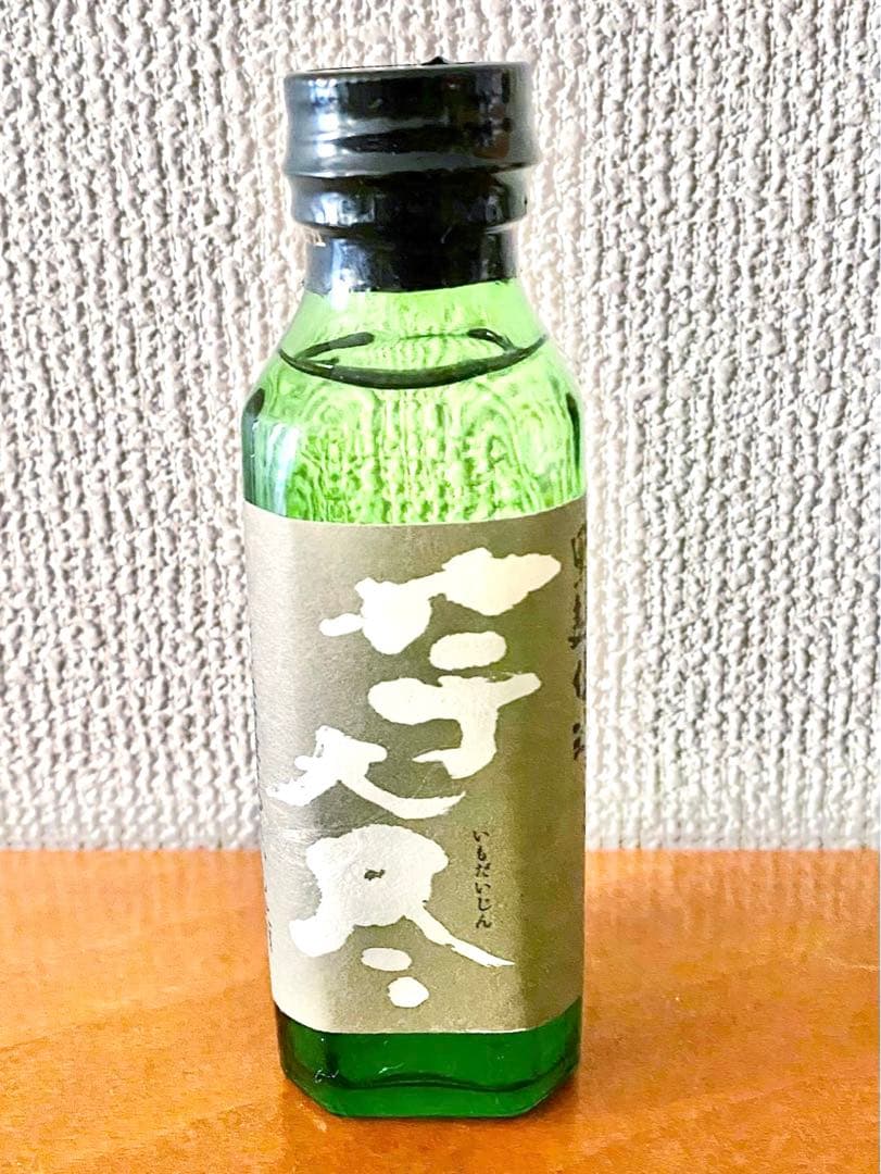 レア ウイスキー★酒7本セット！サントリーリザーブ10年 レミーマルタン 焼酎