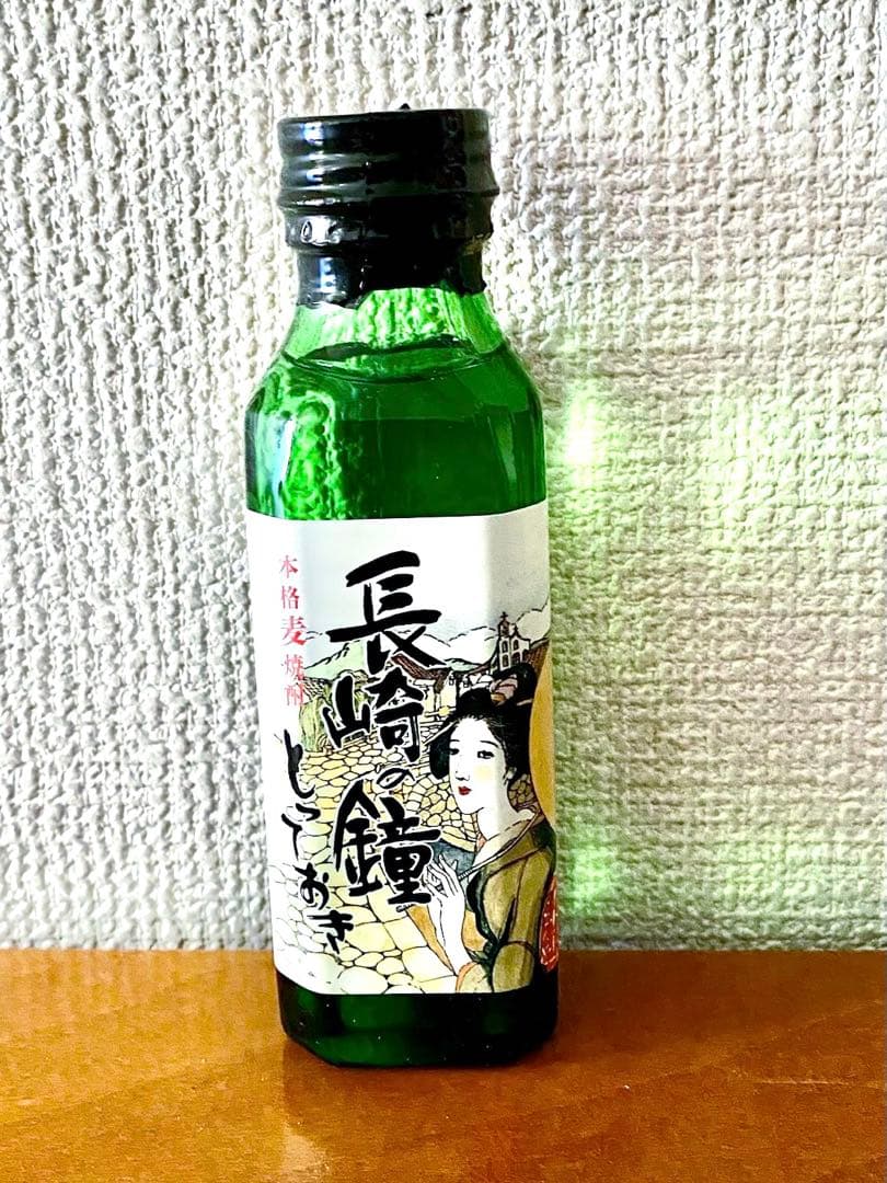 レア ウイスキー★酒7本セット！サントリーリザーブ10年 レミーマルタン 焼酎