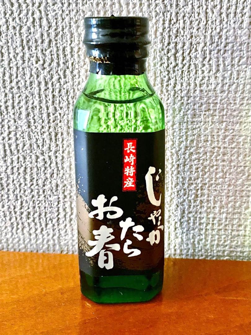 レア ウイスキー★酒7本セット！サントリーリザーブ10年 レミーマルタン 焼酎