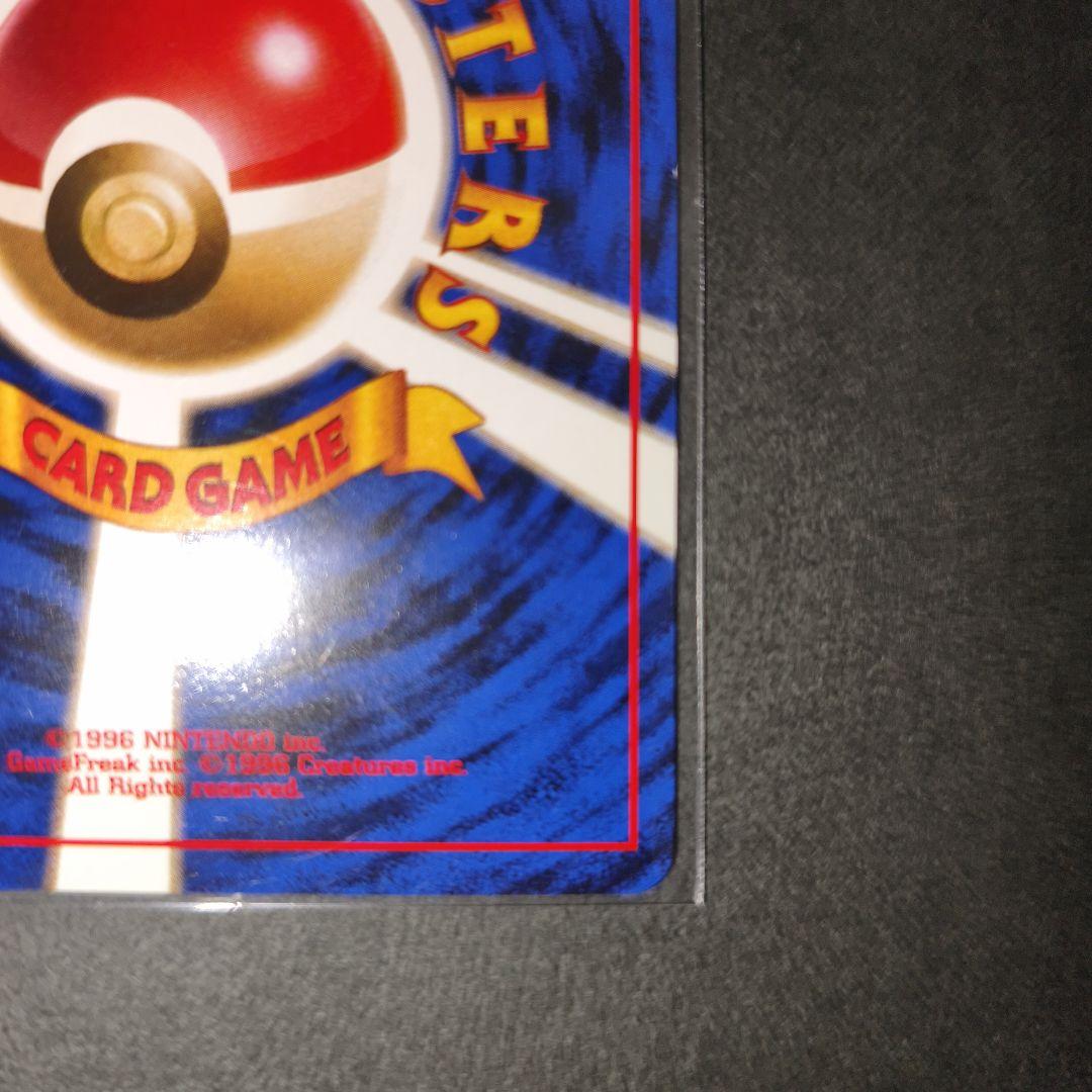 カスミのなみだ トレーナーカード