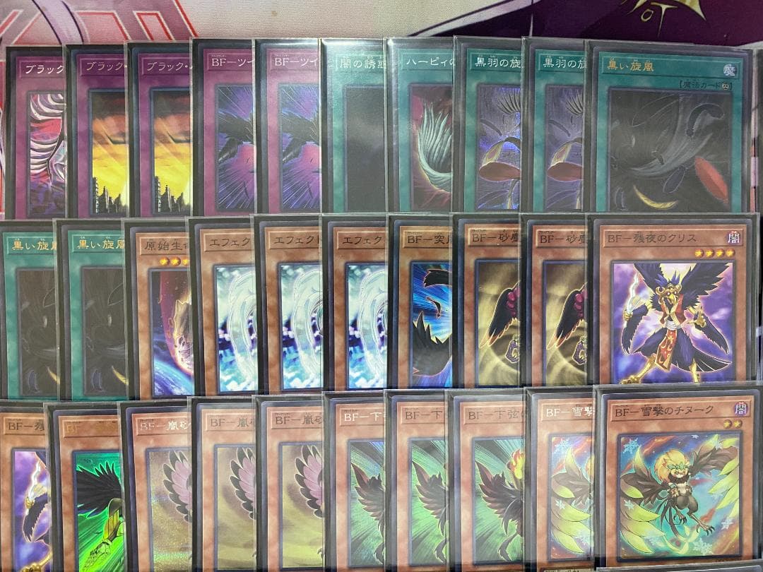 遊戯王　BF（ブラックフェザー）本格構築済みデッキ