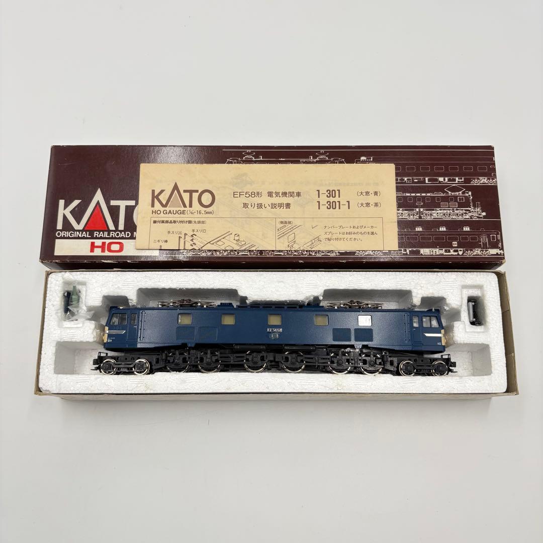 KATO 動作確認済 1-301 EF58 アオ ブルー 鉄道模型 HOゲージ