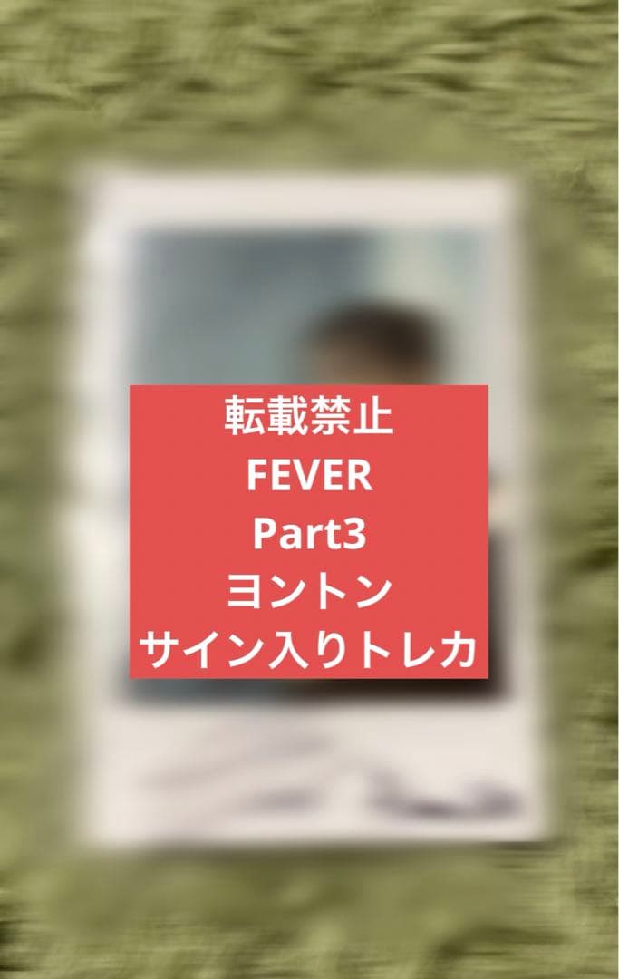 ATEEZ ソンファ 直筆サイン　ポラロイド　アチズ　성화　チェキ