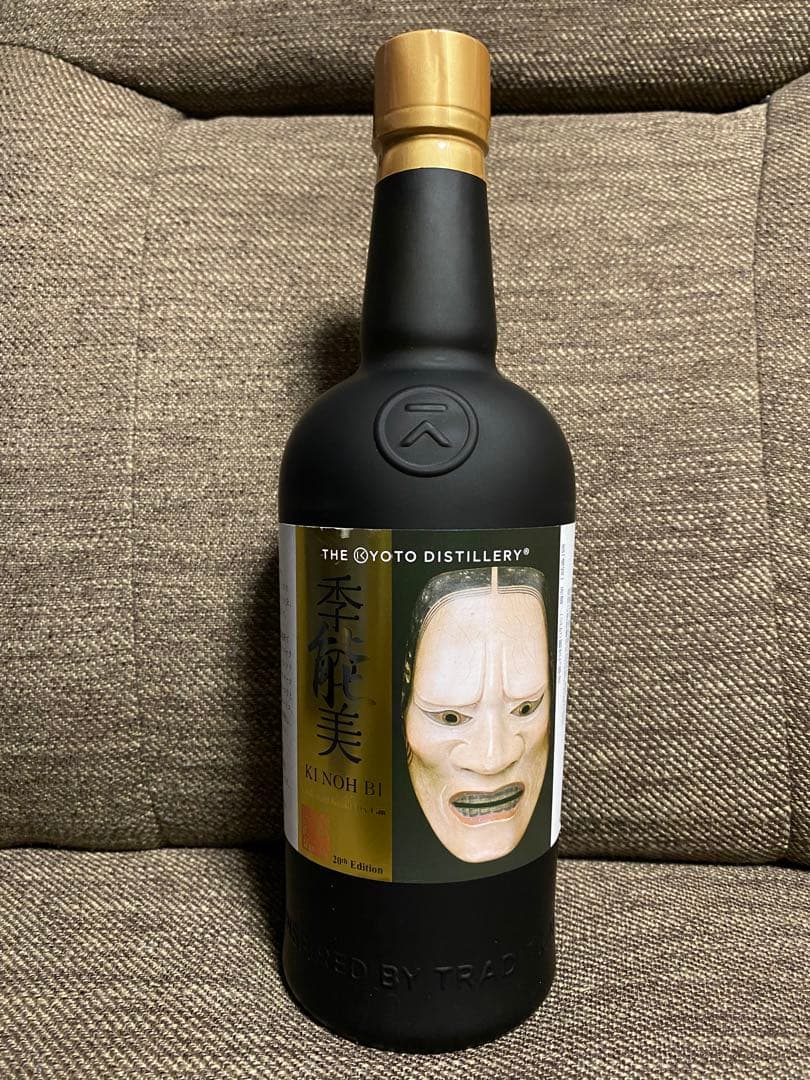 季の美　限定品　20th Edition ドライジン 700ml