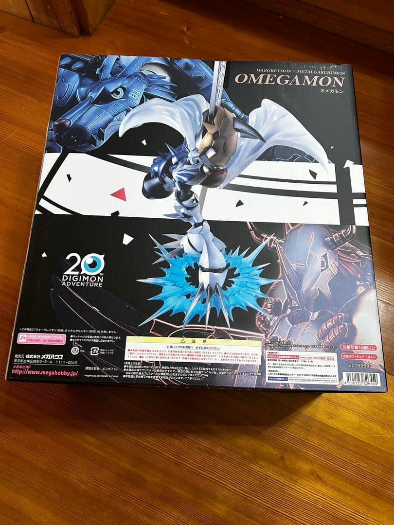 未開封 メガハウス G.E.M デジモンアドベンチャー オメガモン 20th
