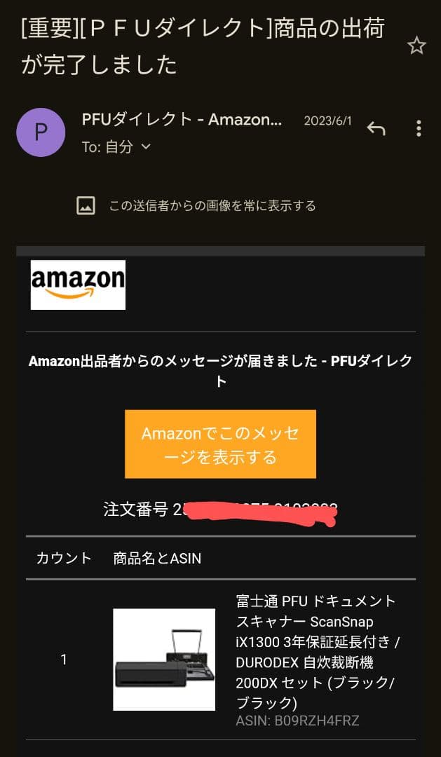 Durodex スタックカッター 200-DX