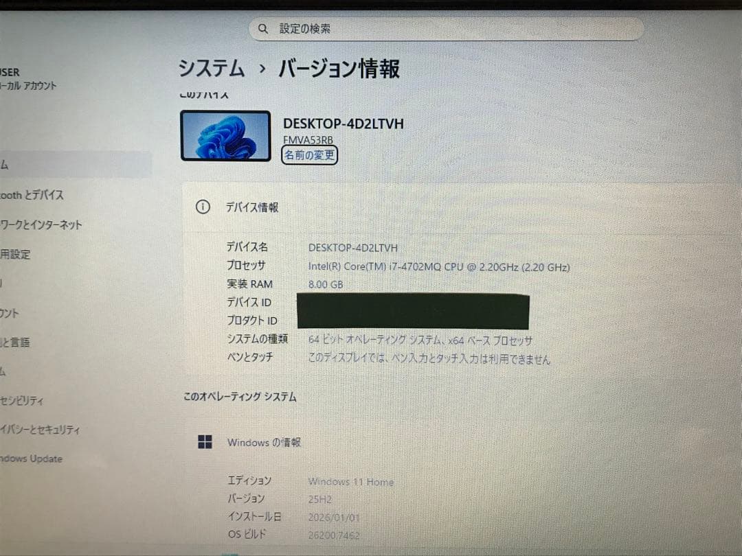 富士通 Lifebook AH53/R Win11 i7