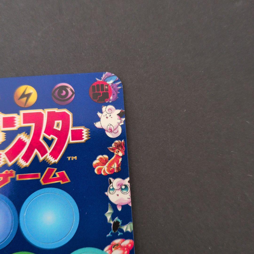 ポケットモンスター カードゲーム 拡張シート　第2弾　ふたご島#1