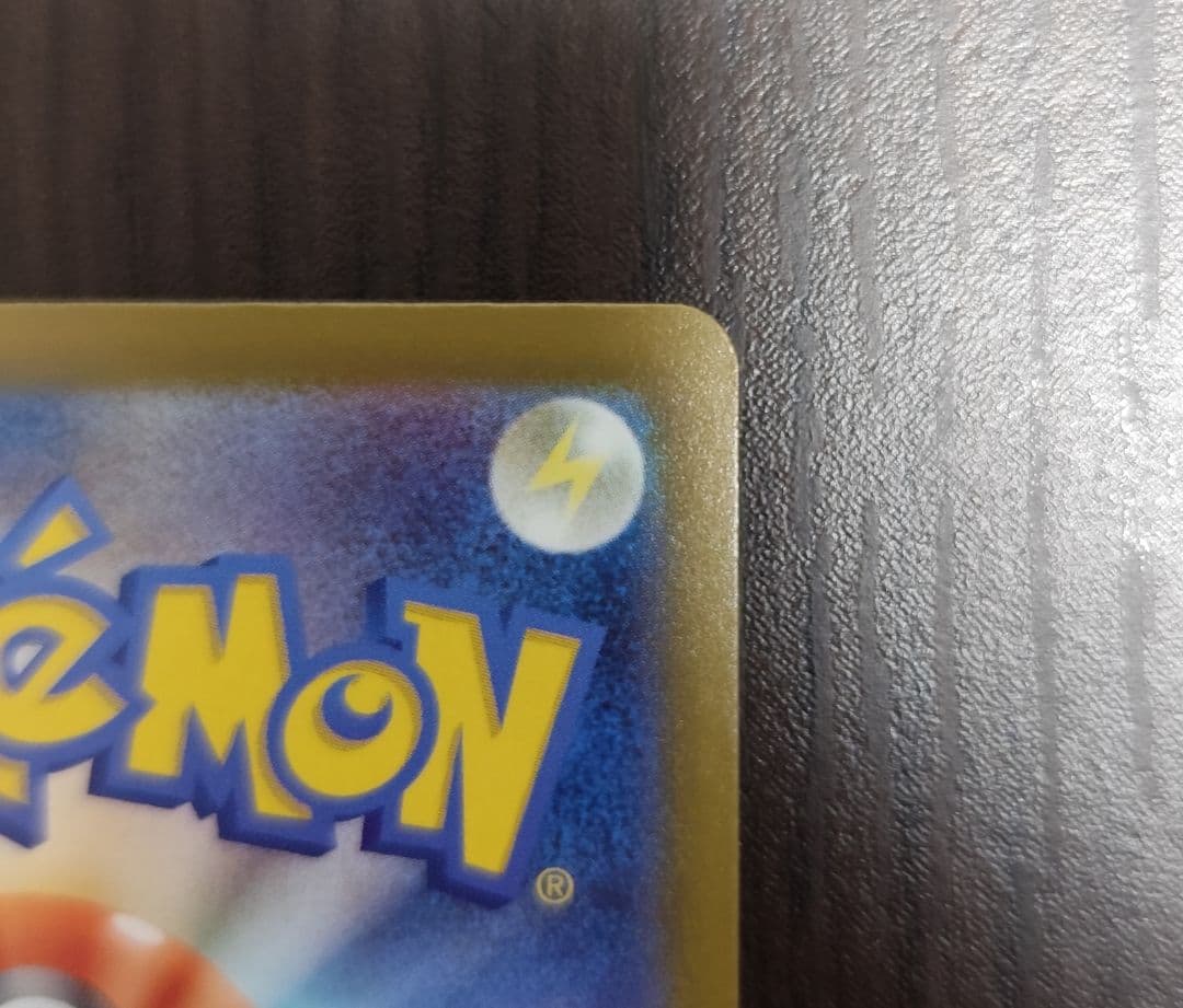 【一時間以内発送】メガカイリューex MUR メガドリーム　マグネットローダー