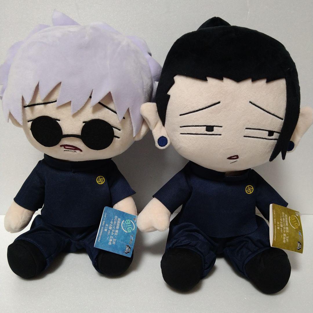 呪術廻戦 懐玉 玉折 ゆる顔 五条悟＆夏油傑 タグ付き