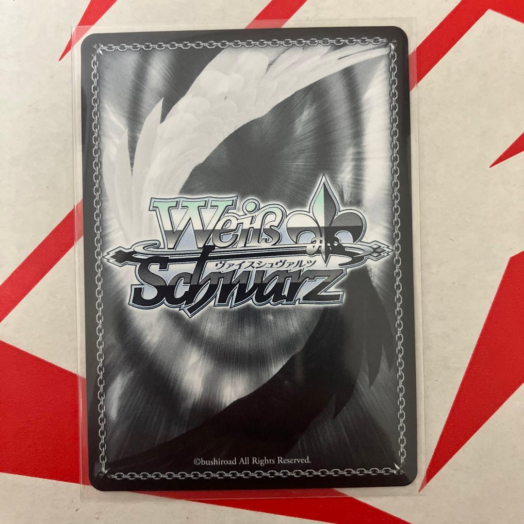 ヴァイスシュヴァルツ SAO 10th SEC Alicization サイン