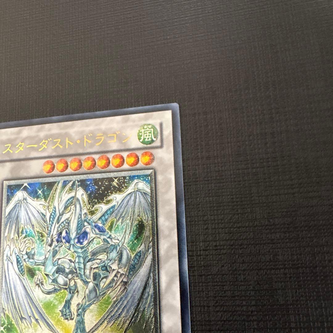 遊戯王　スターダストドラゴン　レリーフ　極美品