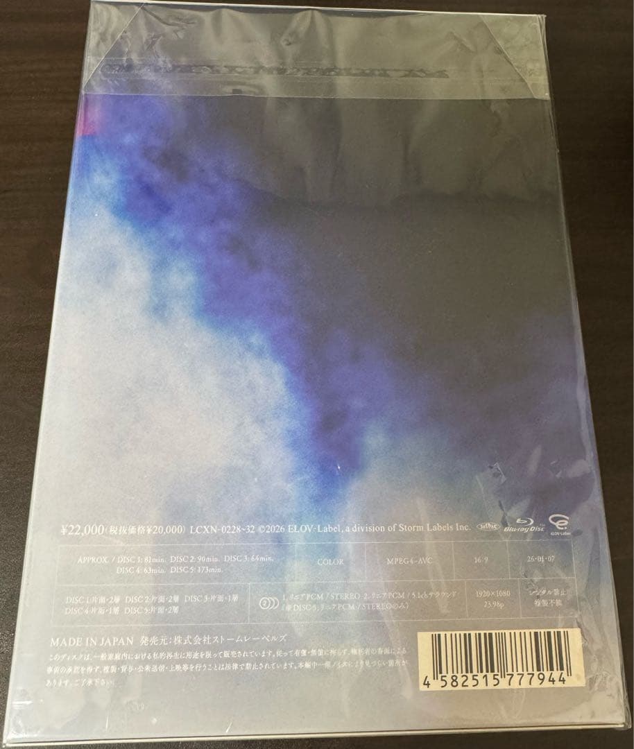 Endless SHOCK 2024 the Last Year 通常盤