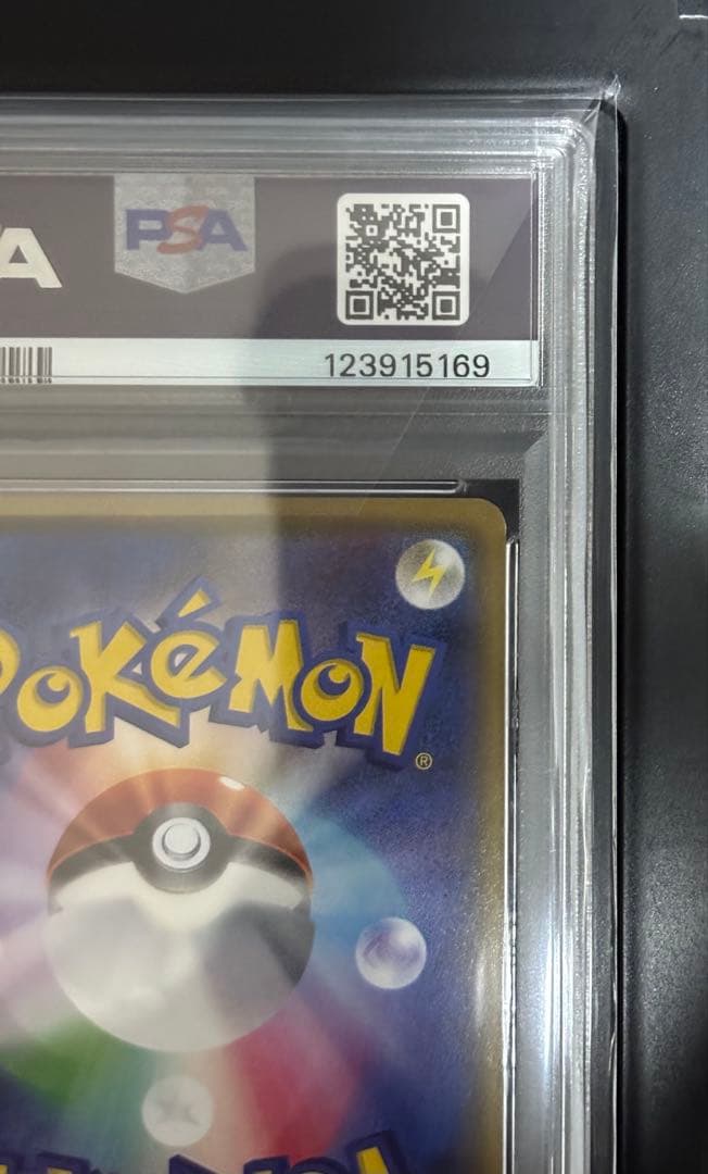 【PSA9】MレックウザEX UR アンリミ XY7 095/081 世界50枚