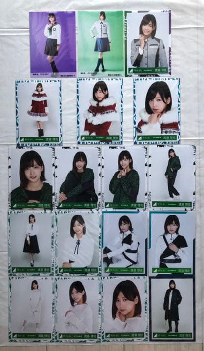 欅坂46 櫻坂46 渡邉理佐　生写真　神の手　タオル　ファイル　まとめ売り