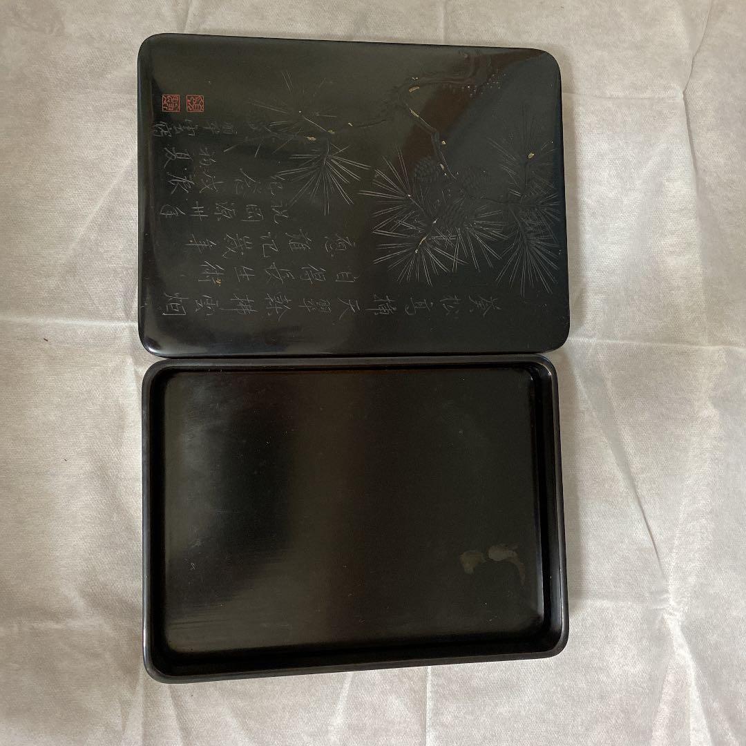 輪島塗硯箱　骨董　中尾屋彦平