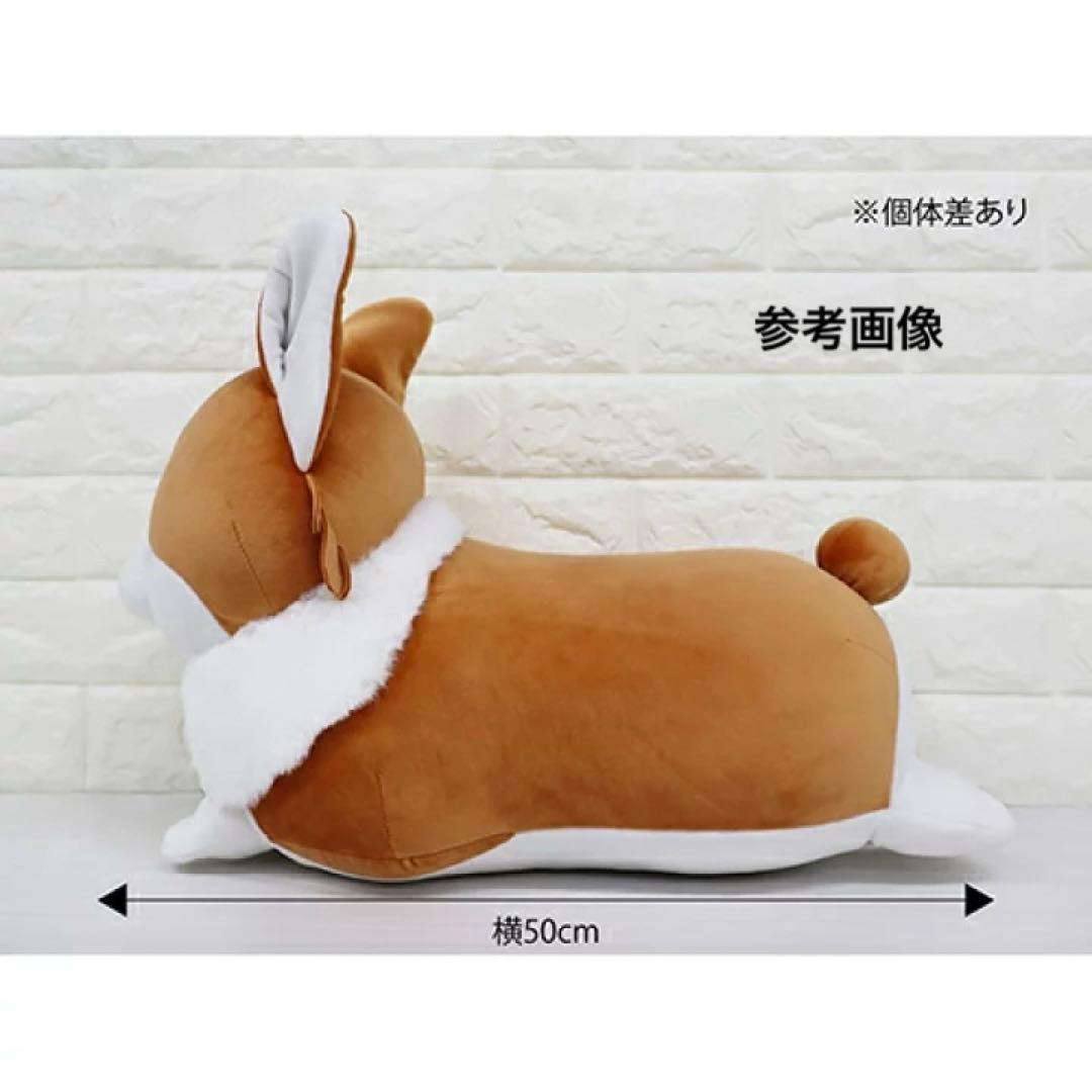新品 ヨルシカ suisデザイン コーギー ぬいぐるみ クッション 抱き枕