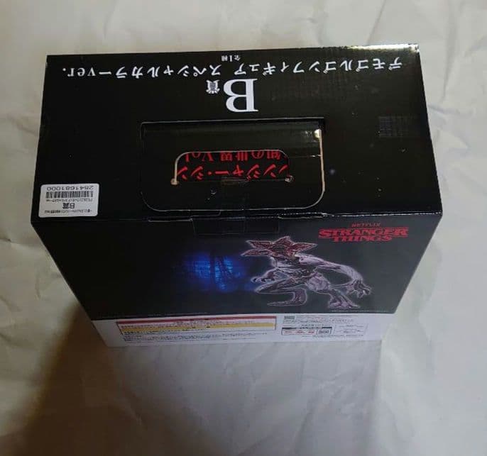 一番くじ ストレンジャー・シングス ラストワン賞 B賞 他 24点