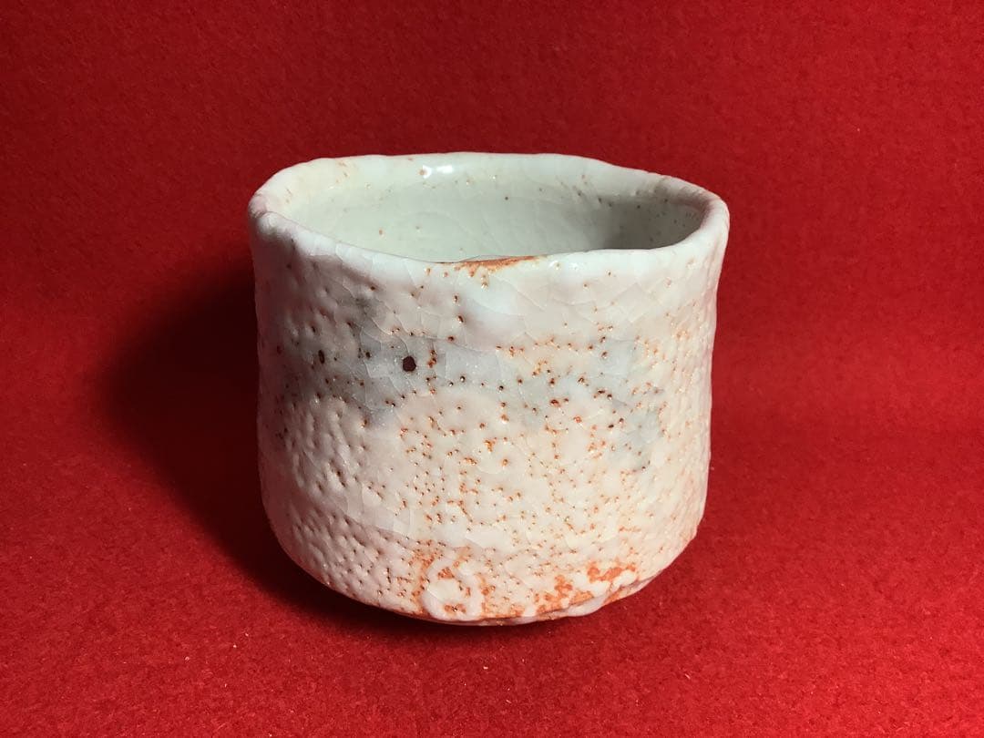 志野茶碗　古麦造　【中古美品】