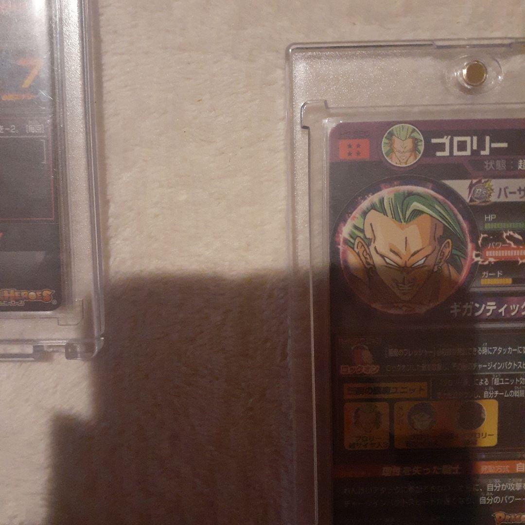 h8-SECブロリー　h7-SECバイオブロリー