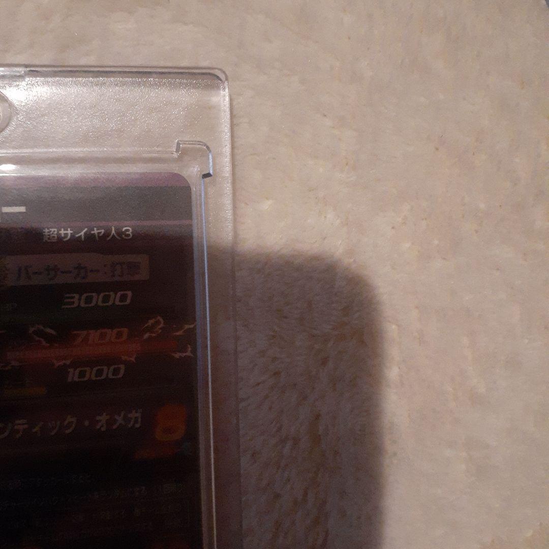 h8-SECブロリー　h7-SECバイオブロリー