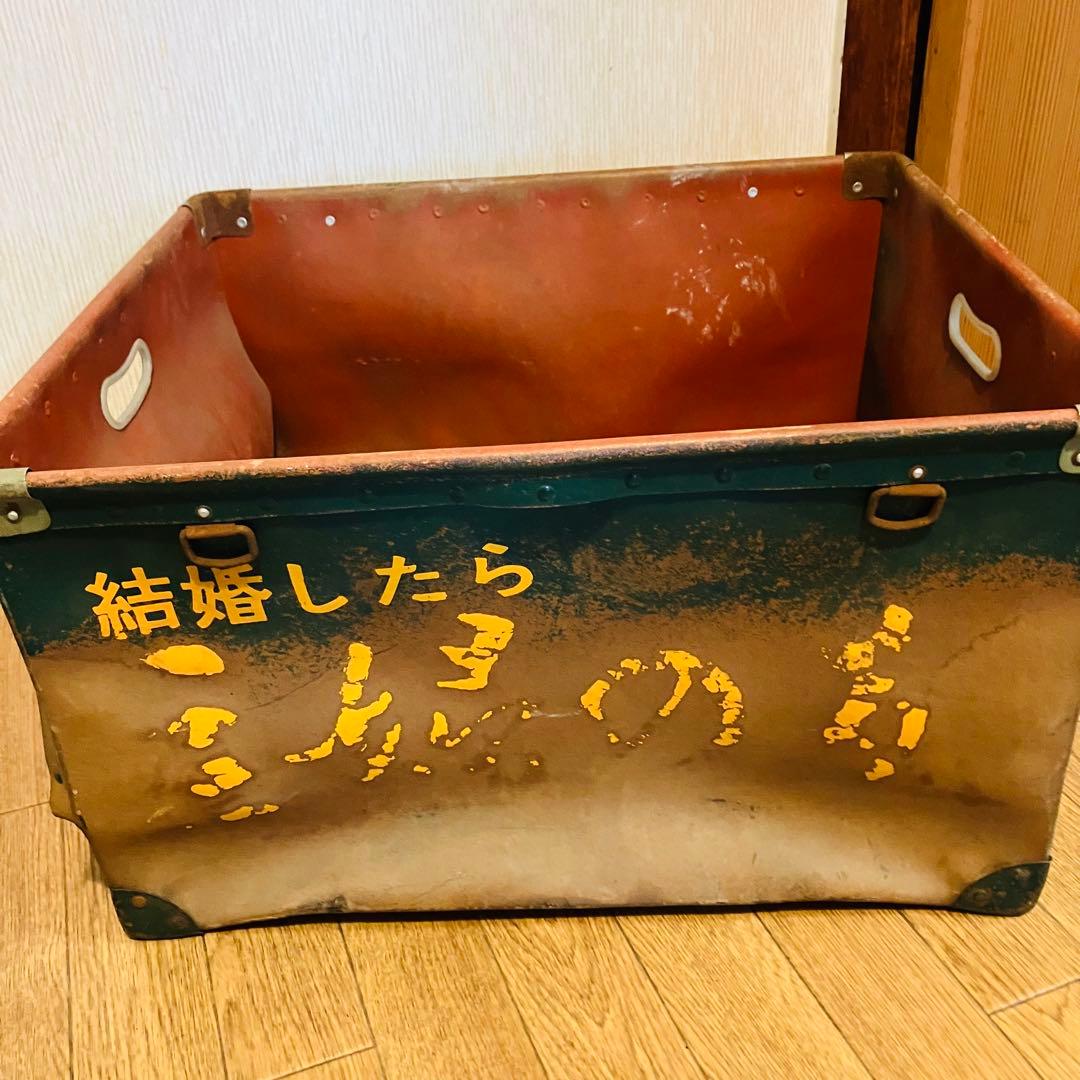 希少当時物　結婚したら友ボテ箱　昭和レトロ
